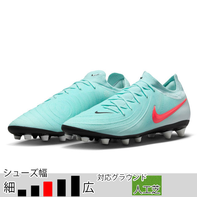 33％OFF！ ナイキ サッカースパイク ファントムGX 2 プロ AG-PRO
