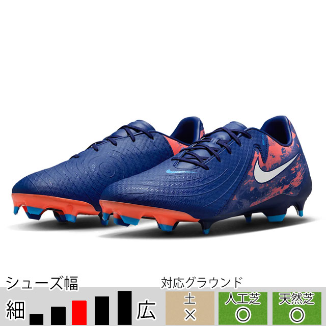 35％OFF！ ナイキ サッカースパイク ファントムGX 2 アカデミー FG/MG