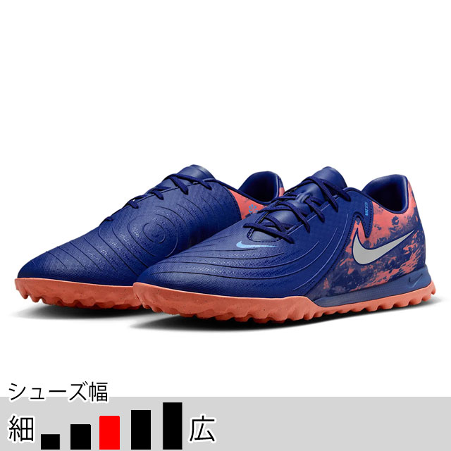 35％OFF ナイキ サッカー フットサル ターフシューズ ファントムGX 2