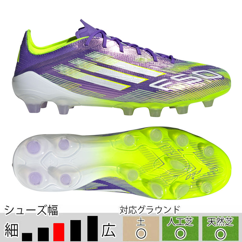 30％OFF！ アディダス サッカースパイク F50 ELITE HG/AG JAPAN