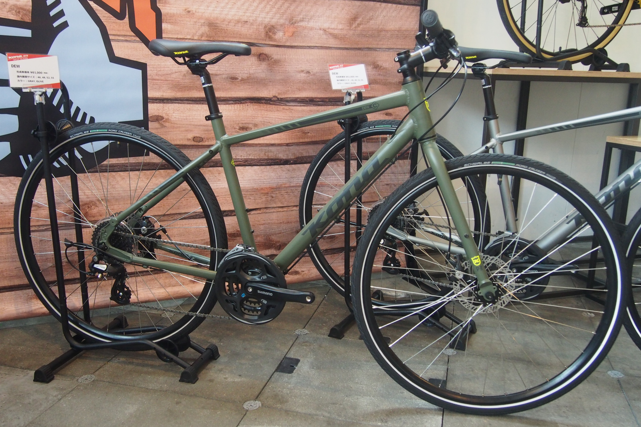 自転車本体 KONA CHUTE 自転車本体 KONA CHUTE 自転車本体 KONA CHUTE