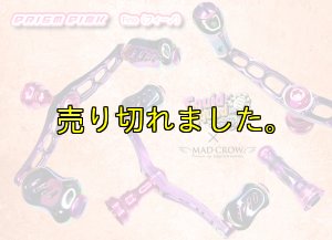 MADCROW98 フィーノ 限定セット PRISM PINK/Wアルマイト - エギング