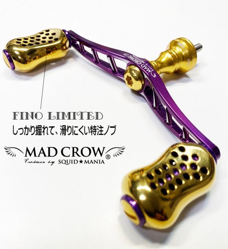 リブレ LIVRE スクイッドマニア MAD CROW ブレイズレインボー リブレ