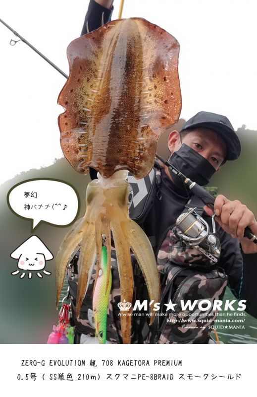 スクマニ X8-PE SMOKE SHIELD 0.5-210m - エギングショップ SQUID MANIA