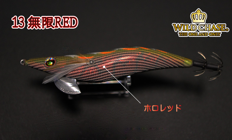 WILD CHASE 3.5号シャロー(13）無限RED - エギングショップ SQUID MANIA