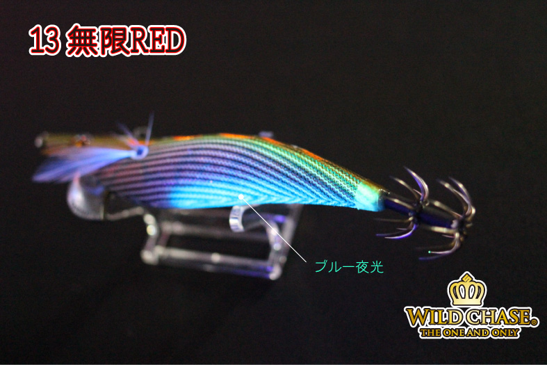WILD CHASE 3.5号シャロー(13）無限RED - エギングショップ SQUID MANIA