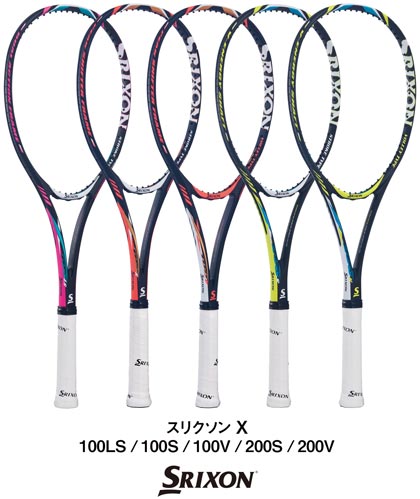 新形状、新デザインでトップモデルとしての存在感を～ソフトテニス