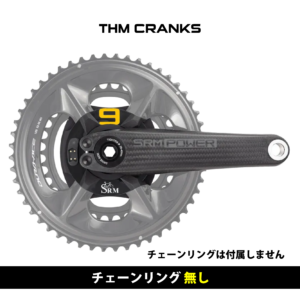 SRM パワーメーター トラック ピスト TRACK | SRM POWER SHOP | 世界