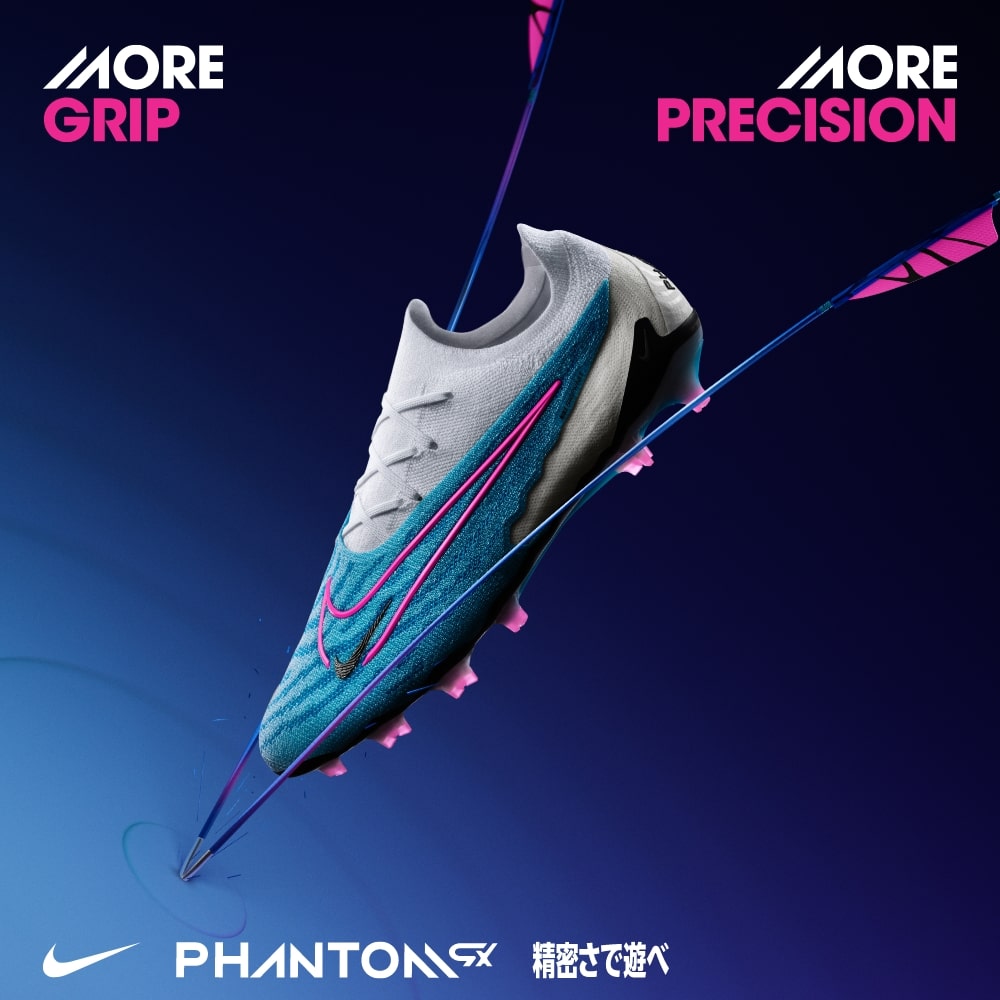 PHANTOM GX(ファントムGX)｜NIKE(ナイキ)｜サッカーショップKAMO
