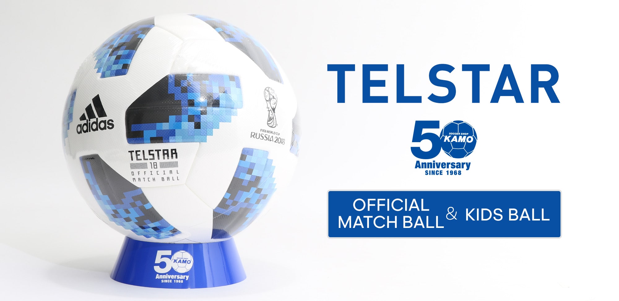 KAMOオリジナルモデル】テルスター18｜2018 FIFAワールドカップ公式