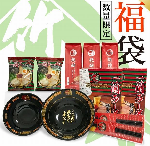 一蘭2022年福袋、有田焼“重箱どんぶり”や各種とんこつラーメンをセット