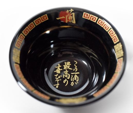 この一滴が最高の喜びです”一蘭のラーメンどんぶり再現「一蘭さかずき