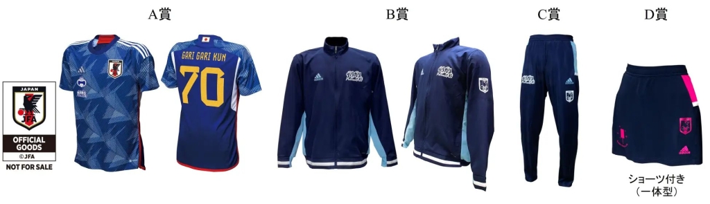 ガリガリ君」サッカー日本代表ver.2023発売、「アディダス サッカー