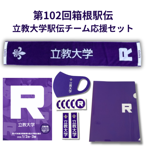 雑貨 | セントポールプラザ｜立教学院 収益事業 公式サイト