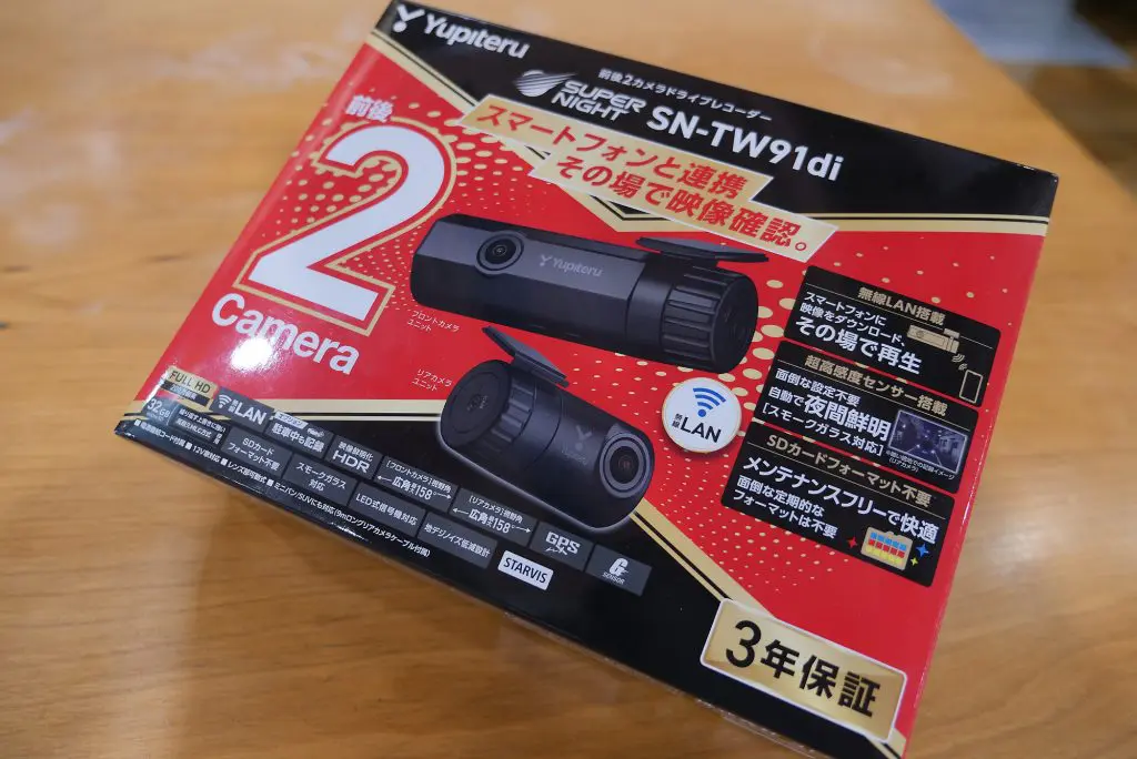 SN-TW91di Yupiteru SUPER NIGHT ドライブレコーダー