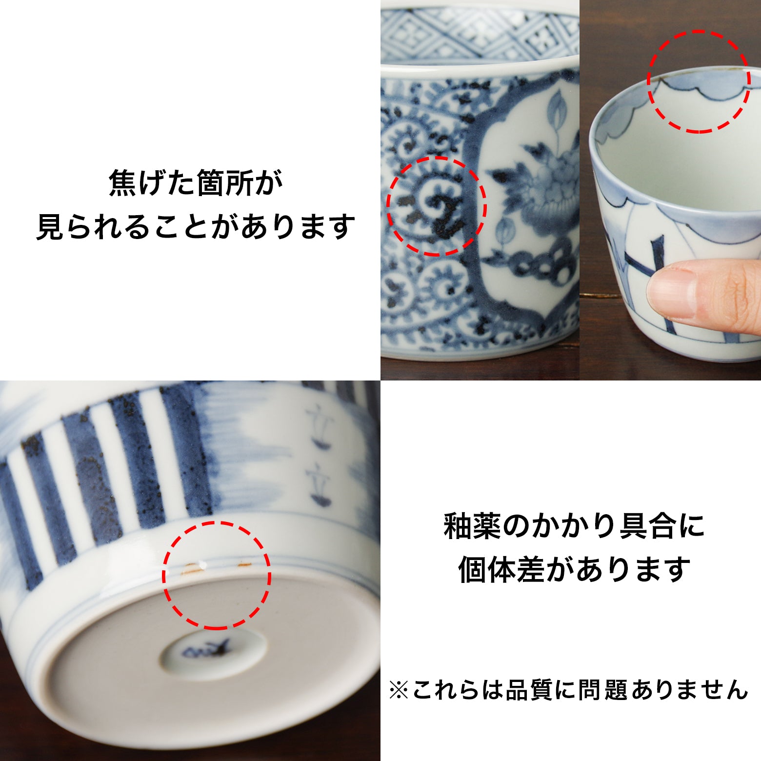 有田焼 染付 蛸唐草草花文 そば猪口(大) 220ml 李荘窯の通販