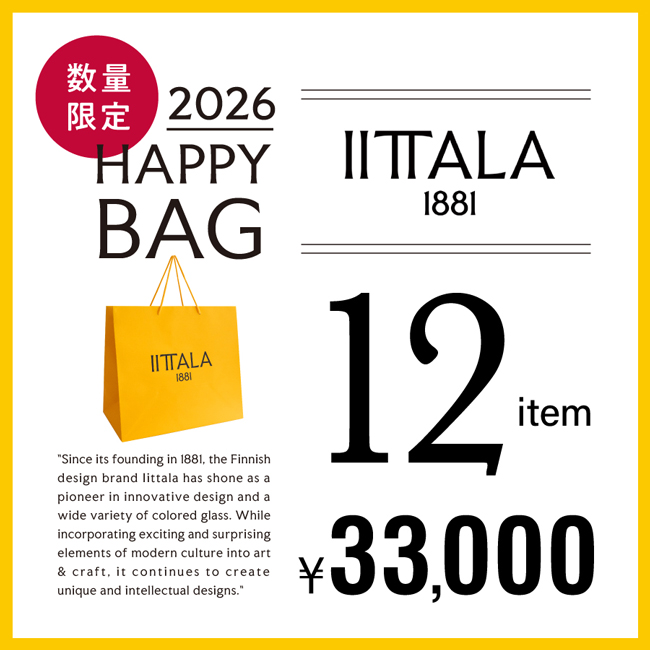 happy-bag_03.jpg