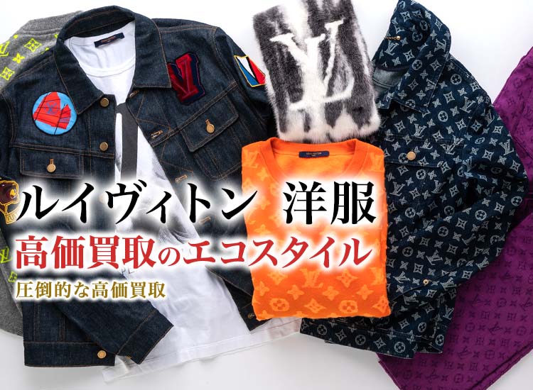 ルイヴィトンLOUIS VUITTONダミエ レザーパッチ カシミヤ100％手袋
