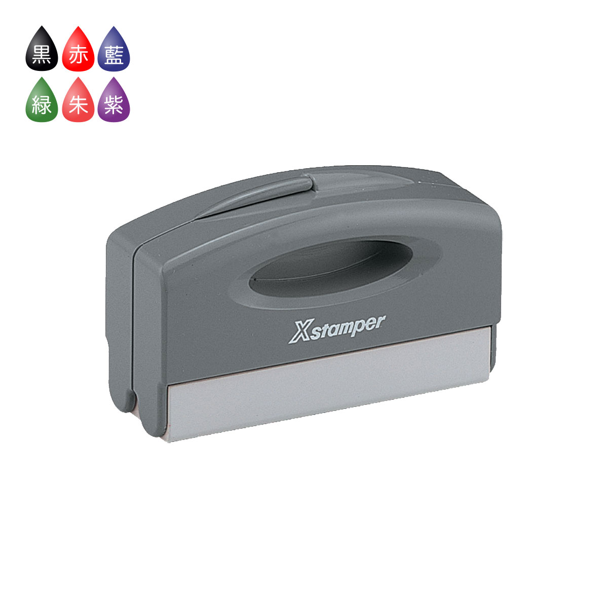 シャチハタ/Xスタンパー/ポケット用1351号/印面13×51mm/グレー/別注品B