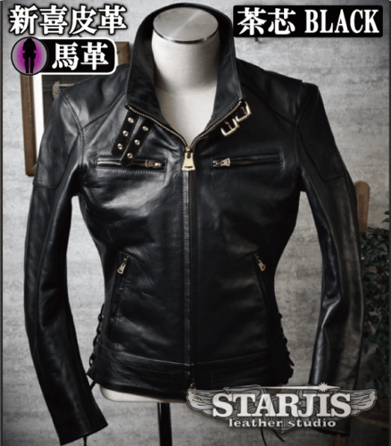レザージャケット・革ジャンの通販オーダーメイド | スタージス