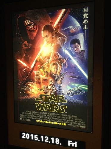 まとめ売り 15枚セット品 激レア 希少B2判映画ポスター スターウォーズ