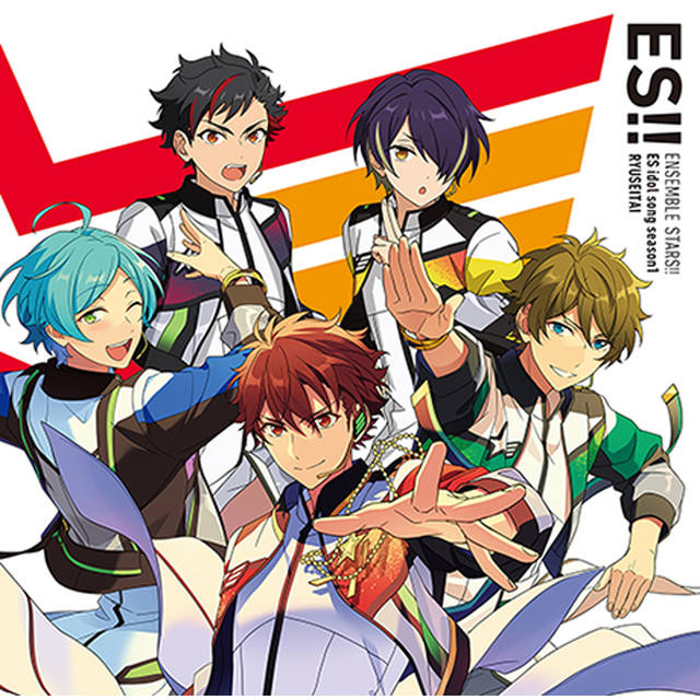 あんさんぶるスターズ！！ ESアイドルソング season1 流星隊：CD
