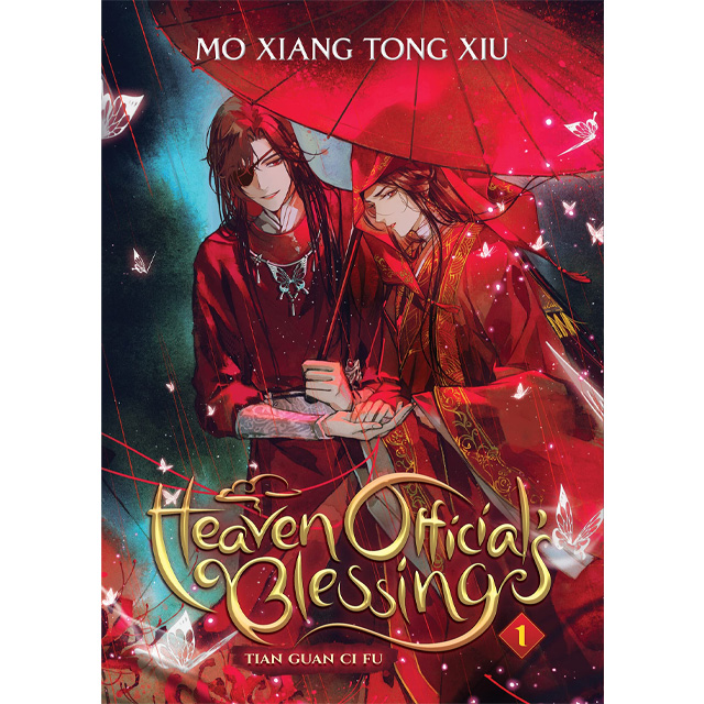 天官賜福 1巻【北米版】：書籍(輸入) | ステラワース