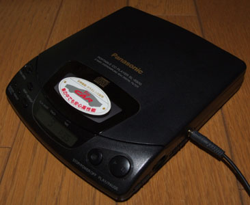 スタフ屋 ポータブルCDプレーヤー(松下SL-S500)