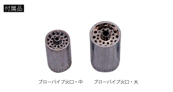 CA型ブローパイプ バルブ式 | 彫金工具のネットストア | SUZUHOツール