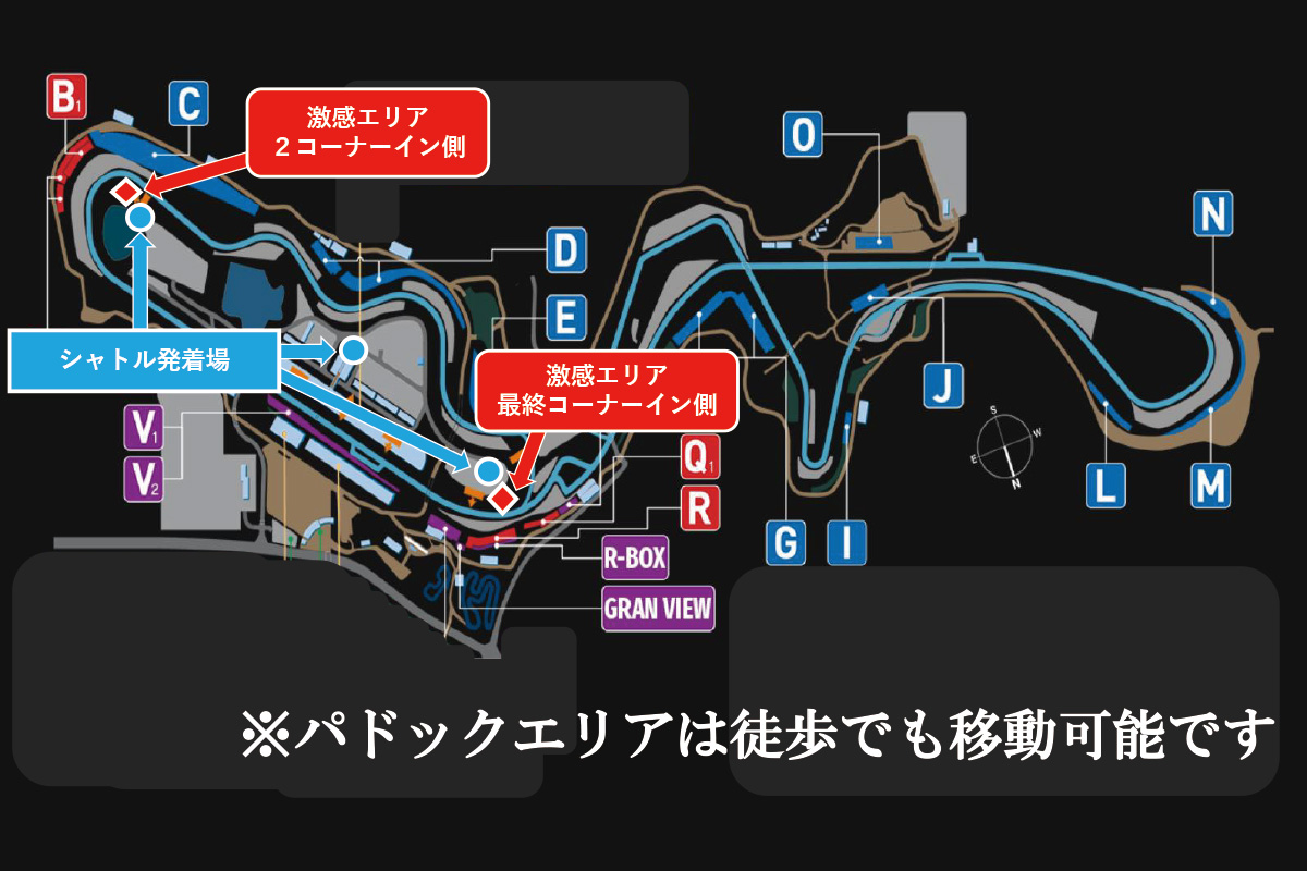 激感エリア ｜ 2025 AUTOBACS SUPER GT Round5｜ 鈴鹿サーキット