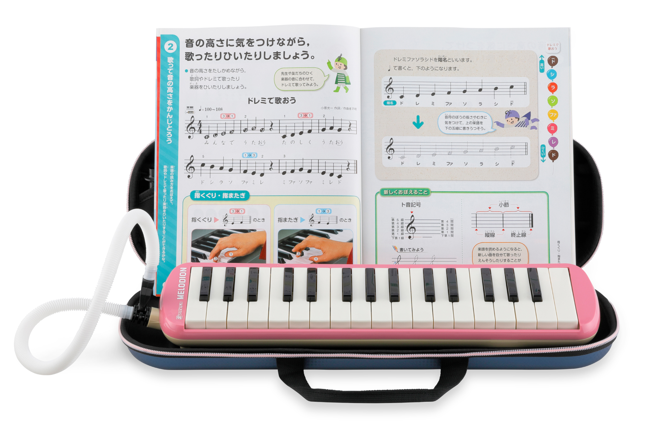 FA-32P | 鈴木楽器製作所