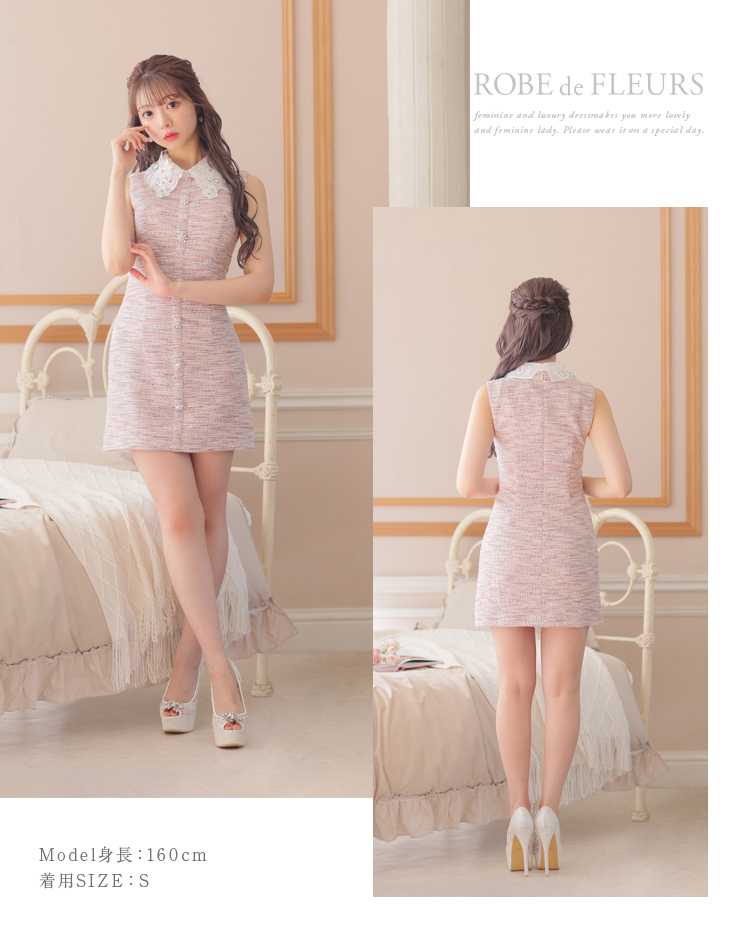 XSサイズあり【ROBE de FLEURS/ローブドフルール】ニットツイード