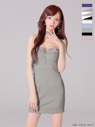 ROBE de FLEURS Glossy】 ローブ・ド・フルール グロッシー - sugar