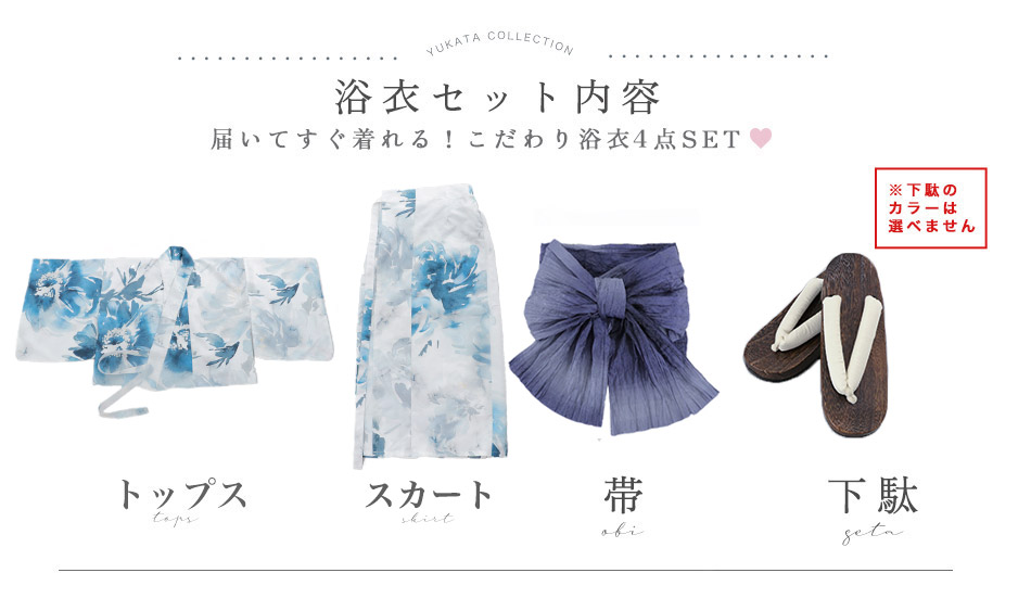 即日発送】セパレートグラデーションブルーグリーン浴衣【浴衣4点