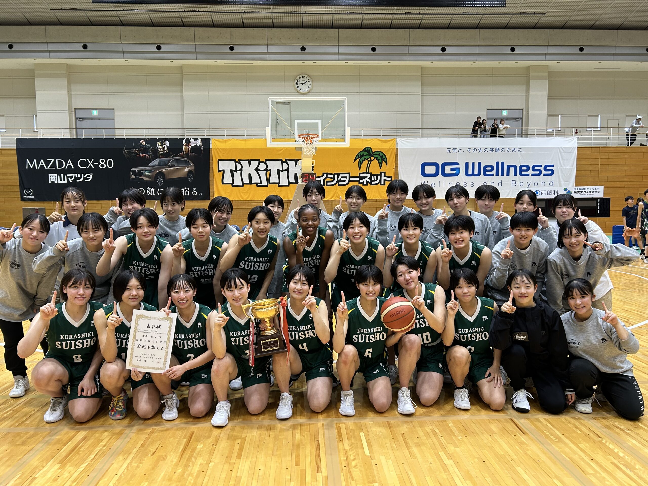 女子バスケ部 WINTER CUP出場決定 | 倉敷翠松高等学校
