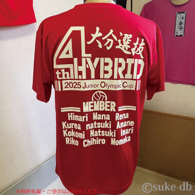 JOC中学バレー女子大分県選抜 様 - 大分 オリジナルTシャツ
