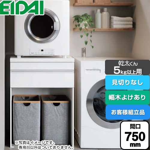 永大産業 AQZ-K07R02HH-01 | 生活家電 | 住の森