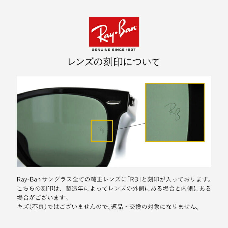 選べる2色 調光レンズ】レイバン サングラス Ray-Ban RB2140F 901 52