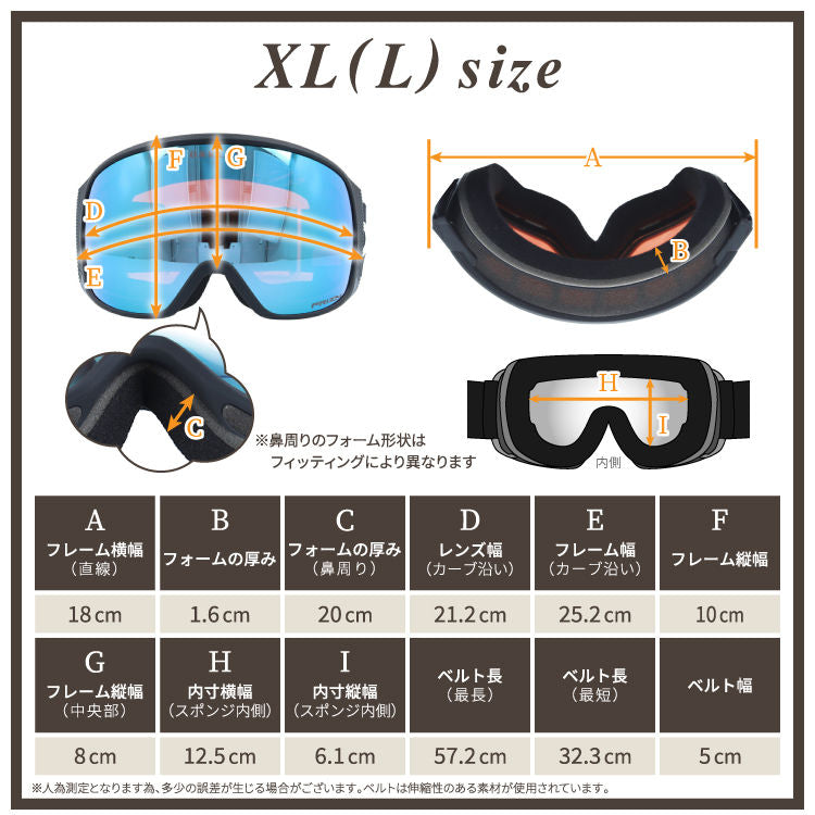 眼鏡対応】オークリー ゴーグル フライトトラッカー XL（L） プリズム