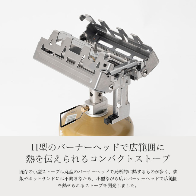 snow peak スノーピーク ギガパワーストーブ レクタ: SUNDAY MOUNTAIN