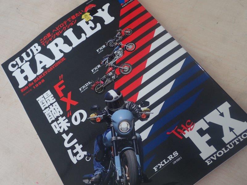 クラブハーレーVol289にて当社サンダンス、新作カスタムの『ROBO HEAD