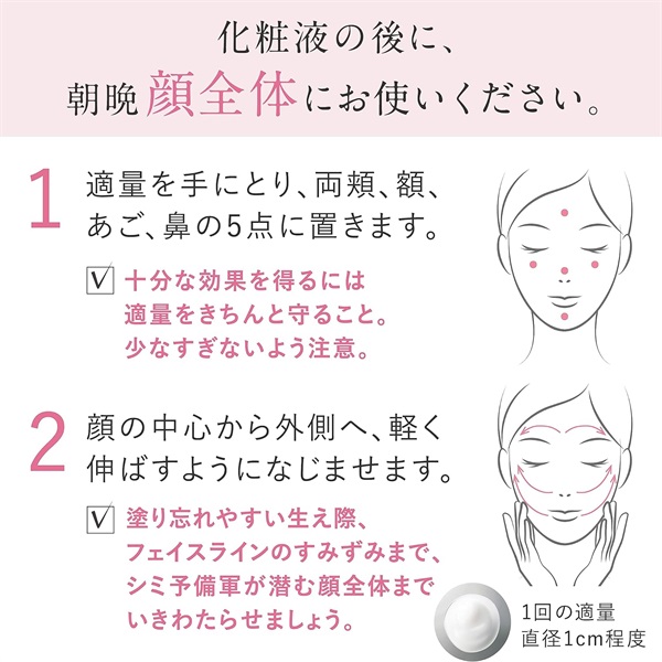 エクイタンス ホワイトエッセンス【サンスター公式通販】