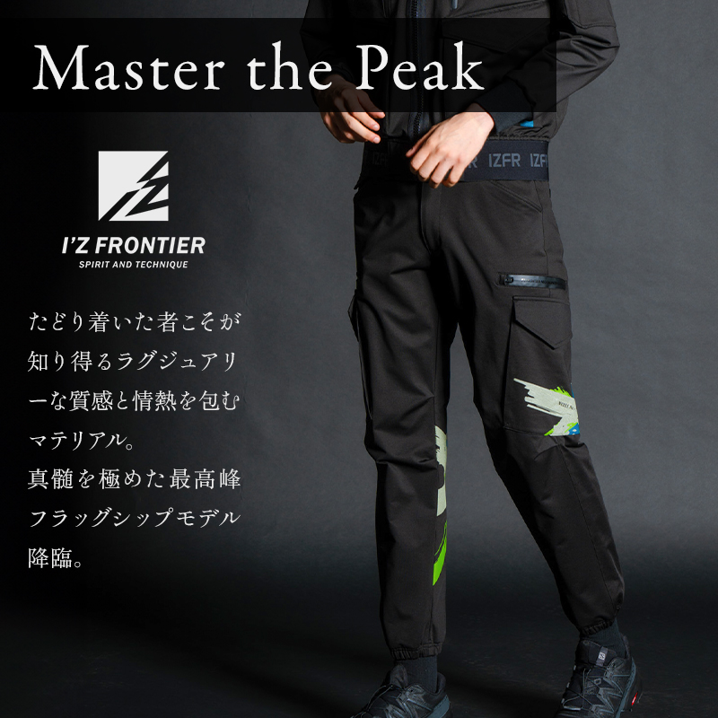 作業ズボン ヘビージャージストレッチジョガーパンツ 数量限定品