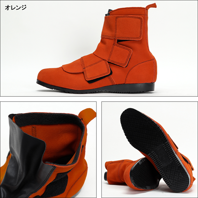 安全靴・作業靴 半長靴 マジック アイダ椿モデル wp-21【サンワーク本店】