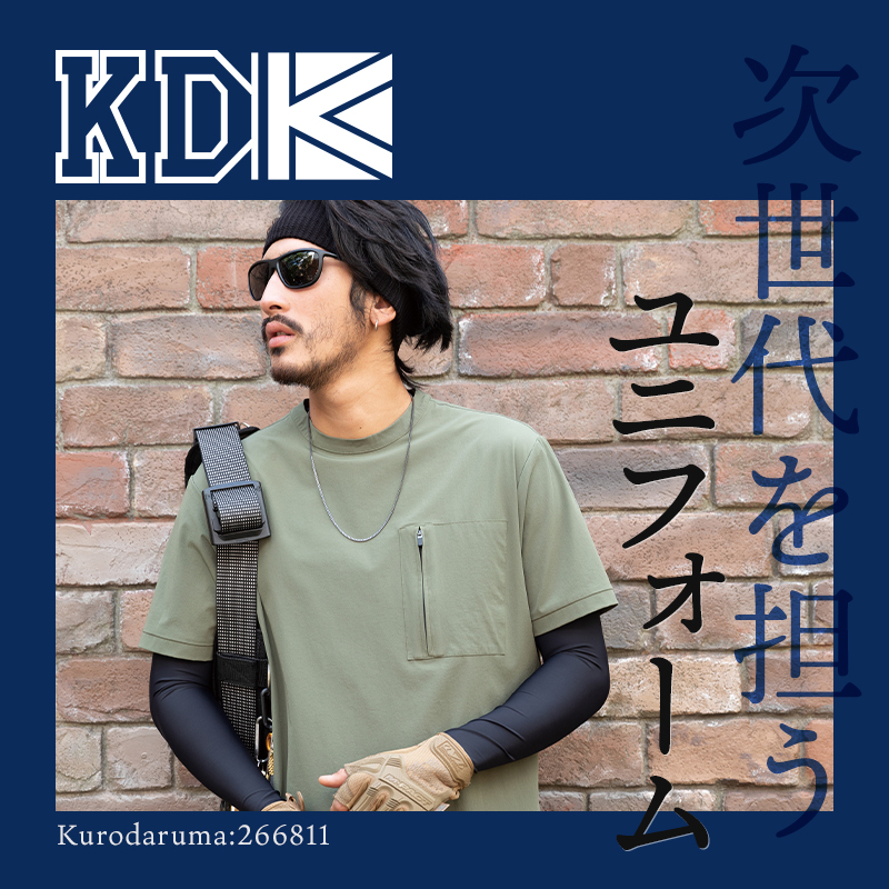 作業用 半袖Tシャツ クロダルマKURODARUMA 266811【サンワーク本店】