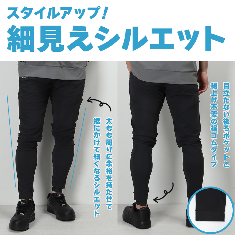 作業ズボン 冷感ストレッチジョガーパンツ コーコス信岡GLADIATOR g