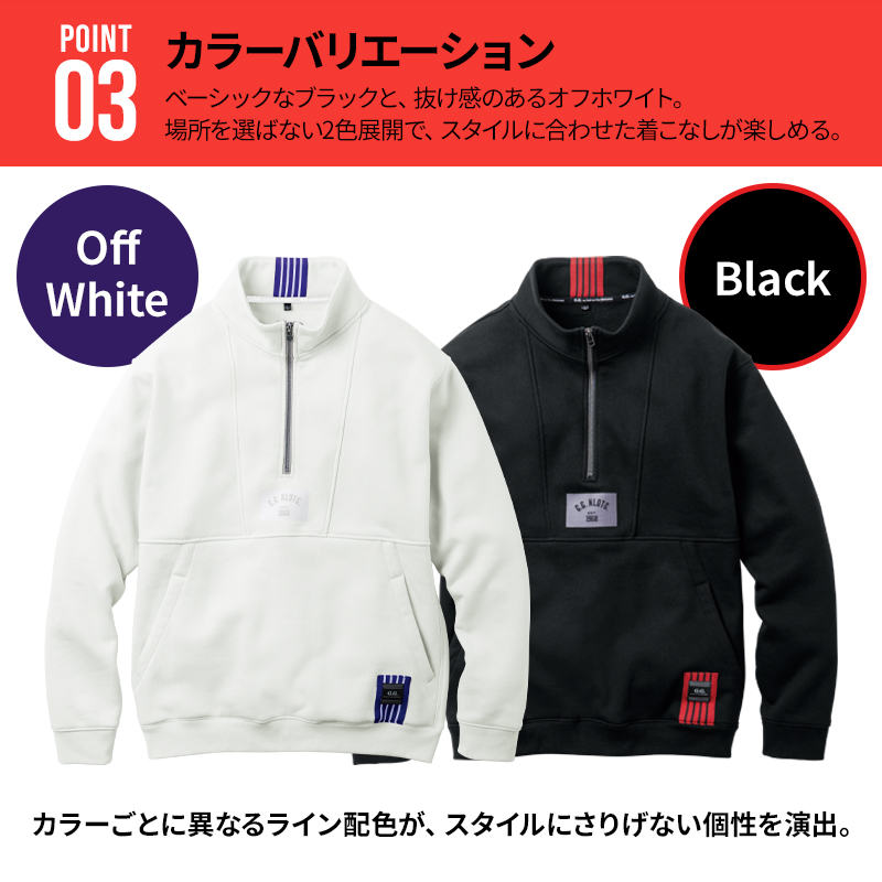 作業服の通販 ハーフジップトレーナー 限定 桑和G.G. 1524-10【サン