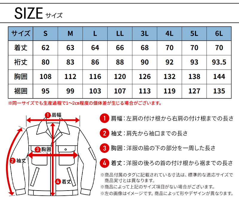 作業服の通販 ストレッチ長袖ブルゾン 桑和STUD'S s1220【サンワーク本店】