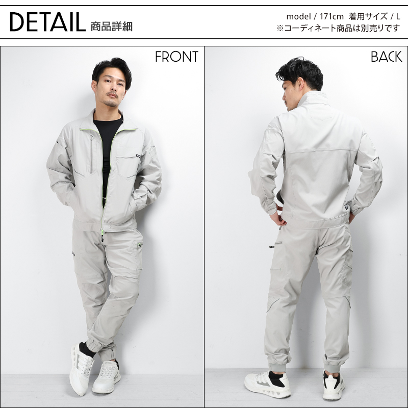 作業ズボン カーゴジョガーパンツ 寅壱TORA 9551-235【サンワーク本店】