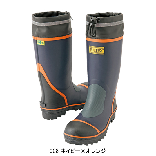 安全靴 安全長靴（先芯あり）アイトス タルテックスAZ-4705 |サン